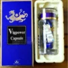 Vigour Power
